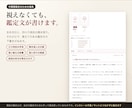 視えなくても書ける守護霊鑑定の道具をお渡しします 現役の鑑定士が自分の鑑定のために作って毎日使っている道具 イメージ1