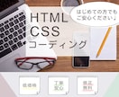 素敵をカタチに！HPを作成します ✳お店やサービスのHPを格安で✳ イメージ1