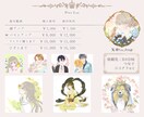 背景も◎ #イラストオーダー 承ります お花動物一枚絵アイコンヘッダー立ち絵なんでもご相談ください イメージ2