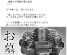 勝てるFB広告を作成します プロのコピーライターが反応率の出るFB広告を作成代行！ イメージ7
