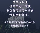 連絡が途絶えた彼、今の本音と片思いの行方を占います 不安から安心へ。この片思いの航路を照らすタロットリーディング イメージ3