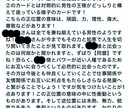 質問３つまで！【業界最安】同じお値段で占います 【★恋愛・未来★／お金目的❌】／タロットと霊視で占います イメージ4
