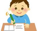 やる気に満ちた意欲ある子供の育て方教えます ○○しなさい！と言わなくても自ら楽しく頑張れる子供に育てよう イメージ1