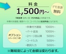 楽譜の移調・浄書をキレイに作成します ミュージシャン兼デザイナーが作成するからきれいで見やすい！ イメージ4