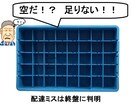 配達ミス防止アプリ（エクセル表）簡単に作れます 文字入力だけで誰でも簡単に使用可能！エクセル初心者でも安心! イメージ5