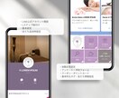 Lステップ構築モニター様募集いたします 安心のLステップ導入とわかりやすくて丁寧なサポート イメージ2
