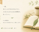 心を整理する時間　Ｉ　人生を一緒に考えます 仕事・人生・恋愛・結婚　あなたらしい答えを一緒に見つけます。 イメージ7