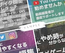 ０から始めるサムネの作り方・デザインをお教えします 自作デザインでサムネイルや店舗POPを効率化したい方に！ イメージ6