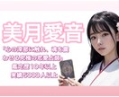 復縁　相手の本音を見抜き、奇跡の復縁へ向け占います 奇跡の復縁を実現！転機の特徴と相手の本音を知り、絆を取り戻す イメージ1