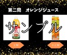 格付けチェックのCanvaデータをお送りします 結婚式や2次会でご利用いただけるテンプレートになります イメージ4