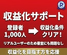 YouTubeチャンネル登録者を120人増やします 【好評につき増量】リアルユーザー登録＋90日間の減少保証付き イメージ6
