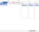 工程表管理プログラムVer3を販売します Excelで簡単に、工程表の作成、管理が出来ます。 イメージ4