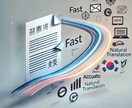 ビジネス・専門文書対応！韓国語翻訳サービス致します 迅速＆高品質な翻訳でビジネスをサポート！お急ぎの方も対応可能 イメージ1