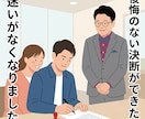 購入を決めようとしている物件の最終チェックをします メリットはもちろんですが、デメリットにも目を向けていますか？ イメージ6