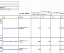 X運用で役立つ、リサーチ・分析シートを販売します 20社以上サポートした現場で愛用しているシートをお渡し！ イメージ3