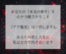 彼の本音・二人の未来｜恋の流れを霊視鑑定します 音信不通、片思い、復縁、不倫、停滞する恋の根本原因と次の展開 イメージ7