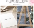 送料無料 ミモザの結婚証明書作ります 選べるアクリルorキャンバス！特別な一日のための証明書です。 イメージ10