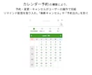 あなたに代わって自動ではたらくLINE構築します LINE 公式アカウント デザイン込み Lステップもエルメも イメージ7