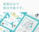 伝わるデザインで【チラシ・フライヤー】を制作します 視認性の高いチラシをキャリア10年のプロが制作します！ イメージ2