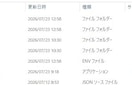 AIツールの開発や導入を現役エンジニアが代行します 業務効率化のためのPythonやAIシステムを作ります イメージ1