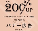 欲しくなるバナー制作します 雰囲気の違う2案を提出します。 イメージ1