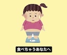 デブなあなたへ・ダイエットサポートします 運動が嫌い・食べるの大好き・変わりたい イメージ1