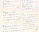 鑑定書付き✨️霊視で必要なメッセージをお伝えします AIでは出来ない鑑定を。どんなお悩みもお気軽にどうぞ。 イメージ2