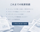 IT・技術の解説記事をわかりやすく書きます なぜそうなるのかまで踏み込んで解説します イメージ2