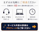 現役の営業責任者が商談ロープレします 100名育成の経験で、商材に合わせた売れる型をご提案 イメージ9