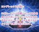 誘導瞑想・ヨガニードラ☆あなたの魂に触れます 霊能師が提供。潜在意識にアクセス☆自分のソウルの体験 イメージ7