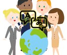2020年オリンピックに向け掲示物等英語翻訳します 15歳で英検1級を取得。得意な英語であなたをお助けします! イメージ1