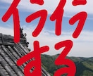 言えない悪口なんでも聞きます 真面目なあなた、溜め込まず存分に悪口言ってください！ イメージ1