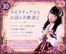 現役声優がお話し相手になります 癒し・雑談・傾聴・声フェチさん歓迎♡1分からでもOK！ イメージ10