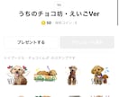 あなたの家族の使えるLINEスタンプ16個作ります ペットやお子さんの写真でかわいいLINEスタンプをデザイン！ イメージ1
