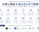 オリジナルPWA・Webアプリを開発します アイデア段階からWebアプリ開発まで対応します イメージ4