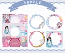 プロのデザイナーが配信者向け返礼品セットを作ります ミニキャラも描きます◎フルセットでデジガチャ制作も◎ イメージ5