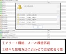 5分順張り！無裁量バイナリーサインツール提供します マーチンなし！分析不要！厳選した7ロジックのサインに従うだけ イメージ5