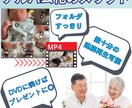 動画編集者が子育て動画を整理しアルバム化します お宮参り・七五三等の撮影データ歓迎。祖父母へのプレゼントへ◎ イメージ4