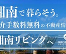サイト・バナー制作‼︎承ります 低価格で発注したい方、よくご相談のうえデザインします‼︎ イメージ7