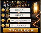 7日間サポート　人生再設計コーチングします 同じ悩みを繰り返す原因を紐解き、人生の停滞感を整えます イメージ10