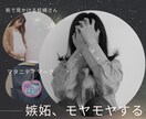 1分からでも大丈夫。ブラックな気持ち受け止めます 妊活中の誰にも言えない気持ち。ただただ聞きます イメージ3