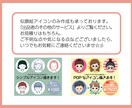 タッチが選べる！かわいい似顔絵入り名刺作成します 2名様限定￥3000！似顔絵アイコン+名刺のお得セット♪ イメージ10