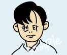 個性的で目立つ！名入り似顔絵アイコン描きます SNSのアイコン、挿し絵などに！ イメージ2