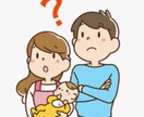 ママさんパパさんお子様の幸せのために助けます 離乳食・幼児食フードコーディネーターの資格幼稚園受験合格 イメージ4