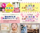 オリジナルWEB画像作成します 安価で提供！Webデザイン勉強中です。 イメージ2