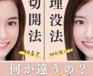 インスタグラム/SNSの投稿画像作ります 丸投げOK！忙しいあなたに代わって作成します♪ イメージ2