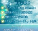 タロット構造解析鑑定～恋愛・金運の悩みを解消します 現状の課題を見抜き、現実を動かすための状況整理リーディング イメージ4