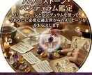 前世からのメッセージをリーディングしお伝えします 今のあなたに必要な前世からのメッセージをお伝えします イメージ1