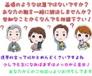 初心者歓迎！格安SIMに興味ある方相談にのります 契約後は毎月のお支払いが減ります！質問や疑問にお答えします♪ イメージ1