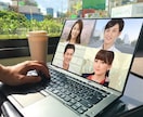 事前のオンライン打ち合わせをいたします ご依頼前に打ち合わせがしたい企業様へ イメージ1